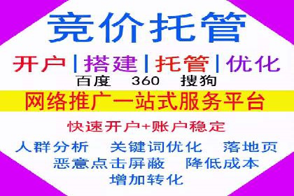 案例剖析：不同预算下的百度关键词推广策略